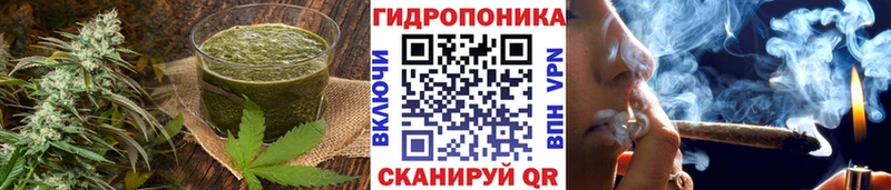 Еда ТГК конопля Ангарск