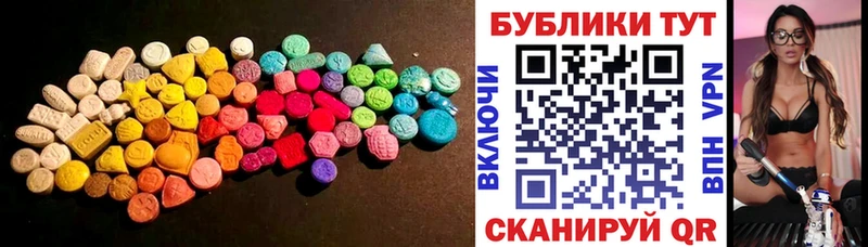 Экстази таблы  купить наркоту  Ангарск 
