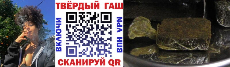 MEGA сайт  Ангарск  ГАШ Premium 