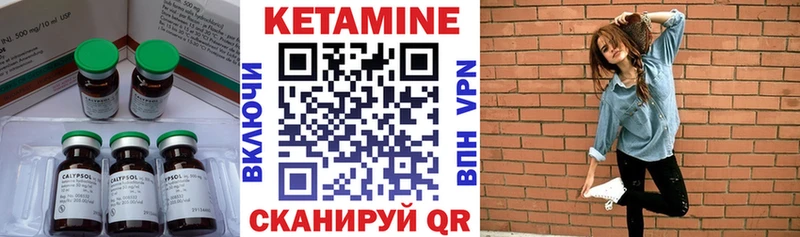 купить наркотик  Ангарск  KRAKEN ссылки  КЕТАМИН ketamine 