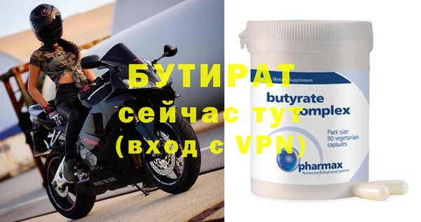 амфетамин Гусь-Хрустальный