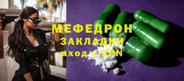 крисы Горно-Алтайск