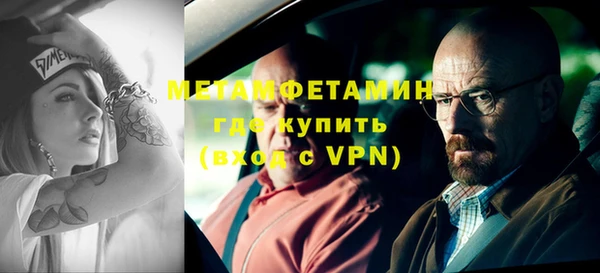 трава Гусев