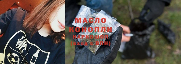 марихуана Гусиноозёрск