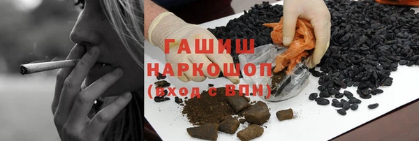 амфетамин Гусь-Хрустальный
