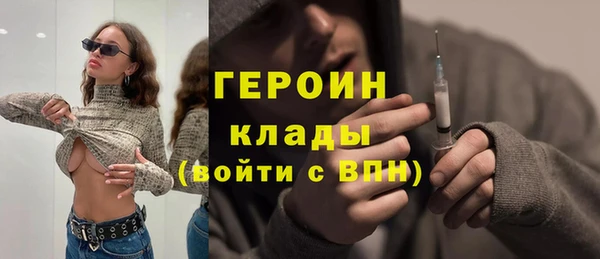 марихуана Гусиноозёрск