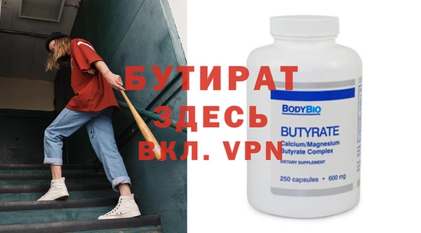 амфетамин Гусь-Хрустальный