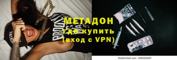 марихуана Гусиноозёрск