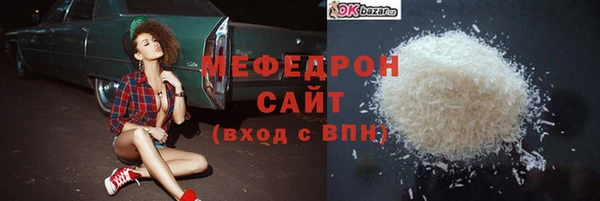 амфетамин Гусь-Хрустальный