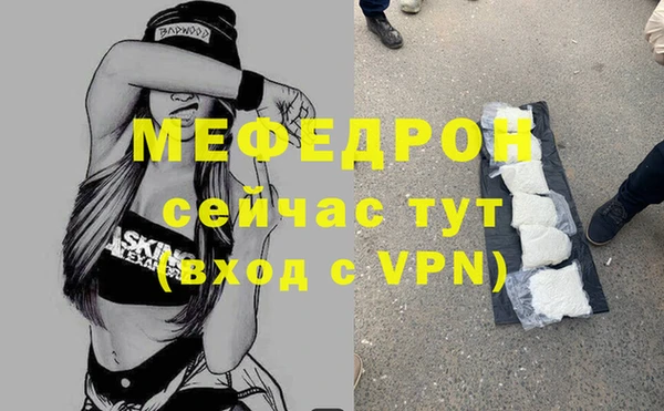 марихуана Гусиноозёрск