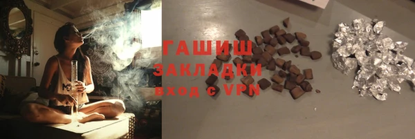 марихуана Гусиноозёрск