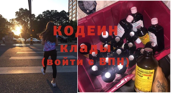 амфетамин Гусь-Хрустальный