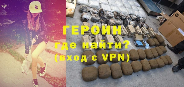 марихуана Гусиноозёрск