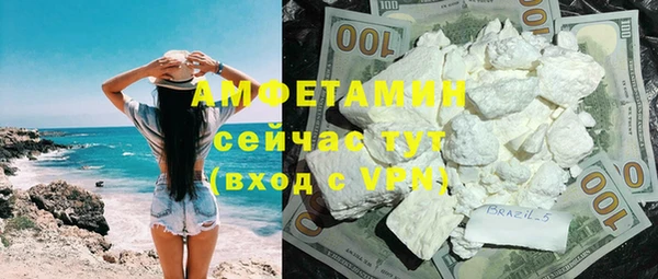 трава Гусев