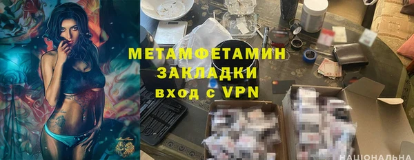 марихуана Гусиноозёрск