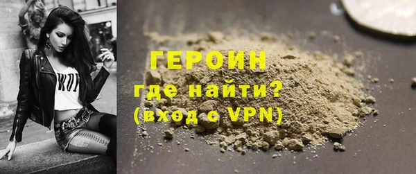 амфетамин Гусь-Хрустальный