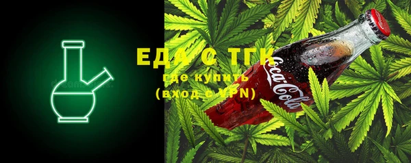 амфетамин Гусь-Хрустальный