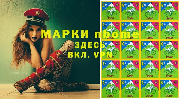трава Гусев