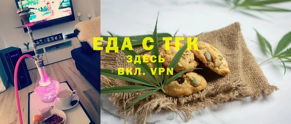 трава Гусев