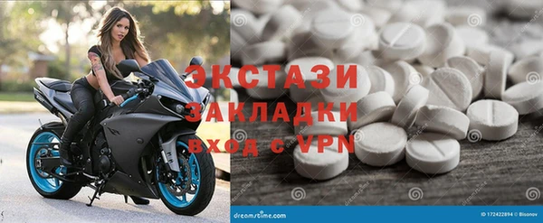 трава Гусев