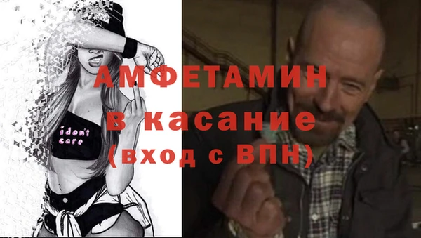 марихуана Гусиноозёрск
