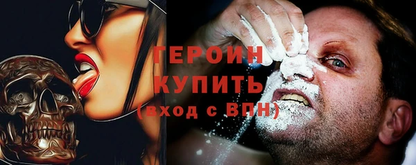 марихуана Гусиноозёрск
