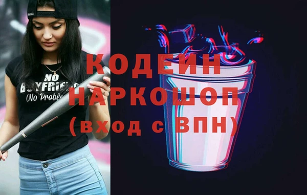 марихуана Гусиноозёрск