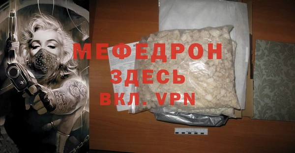 трава Гусев