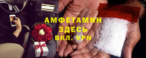 трава Гусев