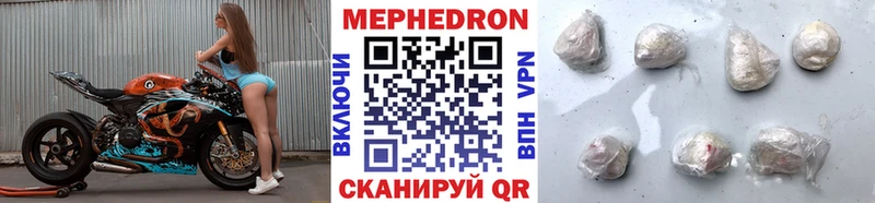 хочу наркоту  Ангарск  МЕГА как зайти  Меф мяу мяу 