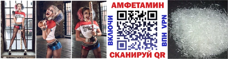 МЕТАМФЕТАМИН Methamphetamine  Ангарск 
