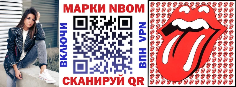 Наркотические марки 1,5мг  кракен ONION  Ангарск 