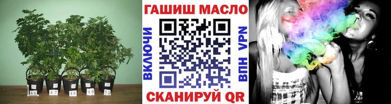 ТГК гашишное масло  Ангарск 